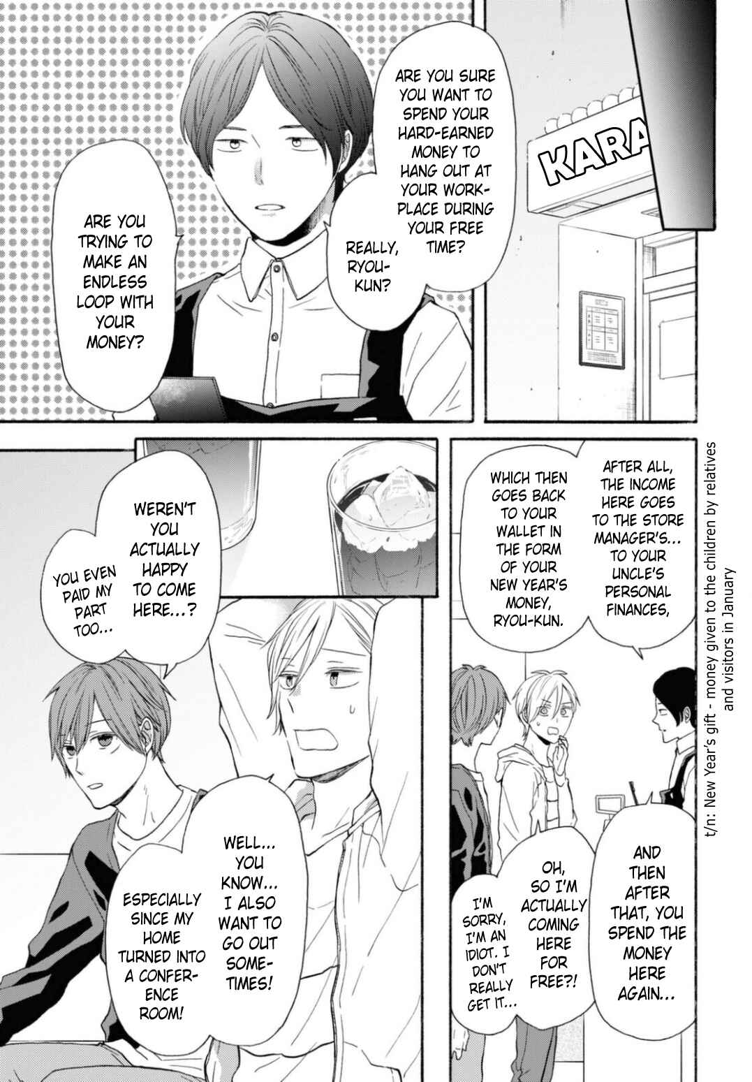 Page 11 Chapter 128 Bokura no Kiseki