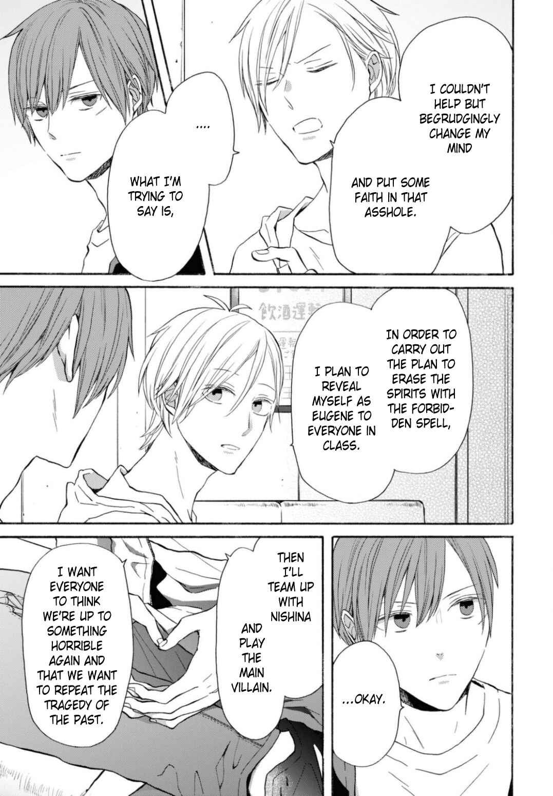 Page 15 Chapter 128 Bokura no Kiseki