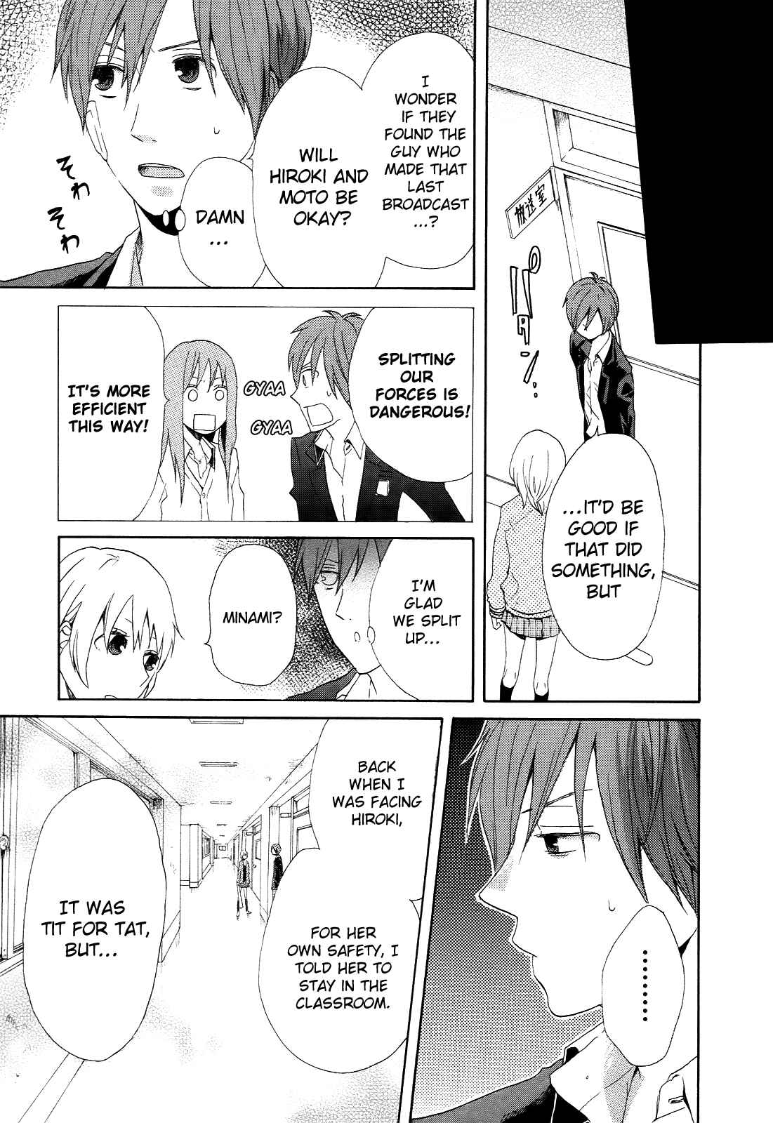 Page 18 Chapter 7 Bokura no Kiseki