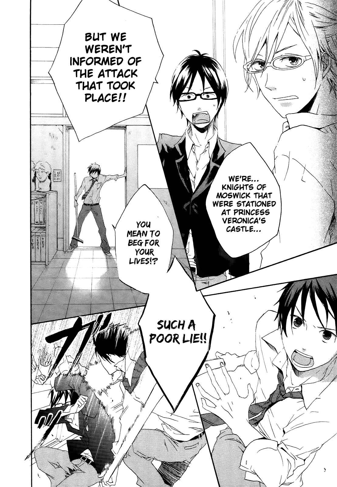 Page 21 Chapter 7 Bokura no Kiseki