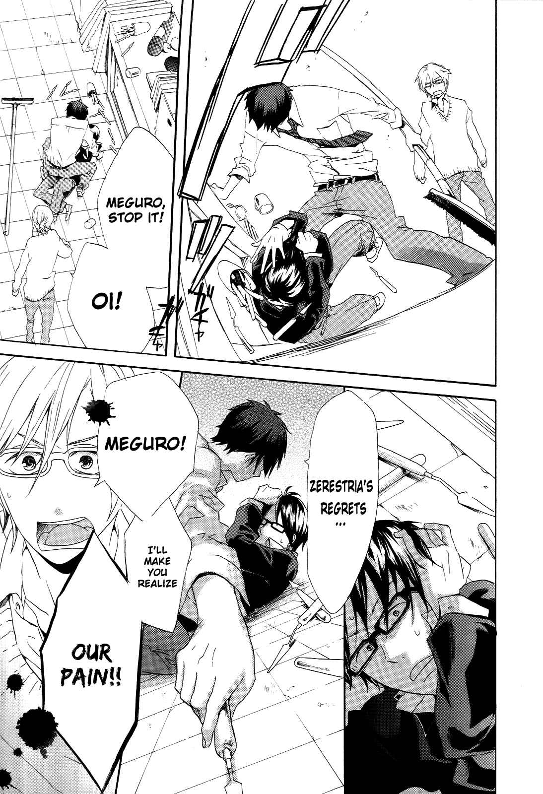 Page 22 Chapter 7 Bokura no Kiseki