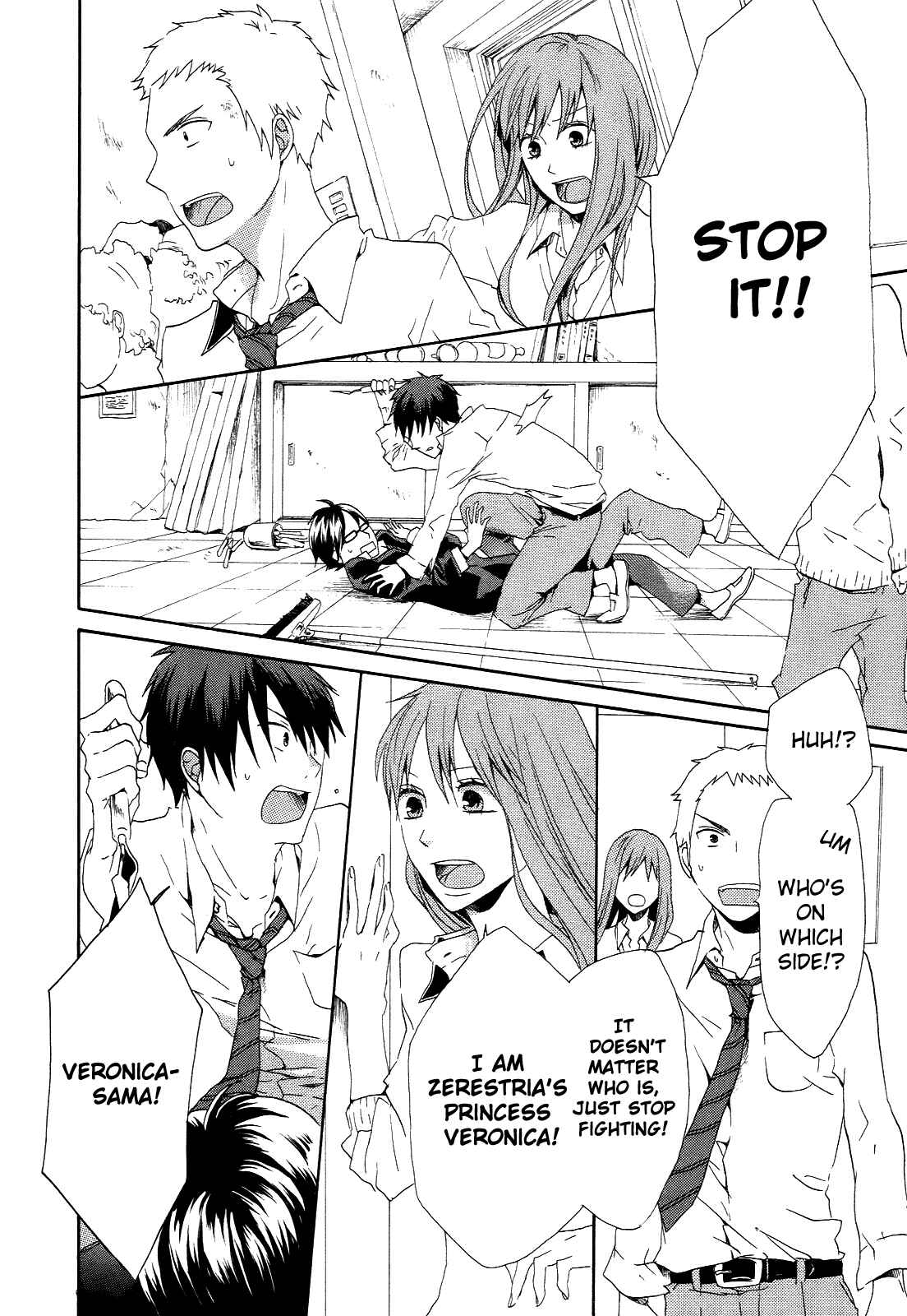 Page 23 Chapter 7 Bokura no Kiseki
