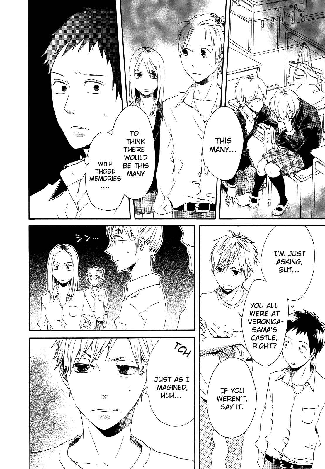 Page 7 Chapter 7 Bokura no Kiseki