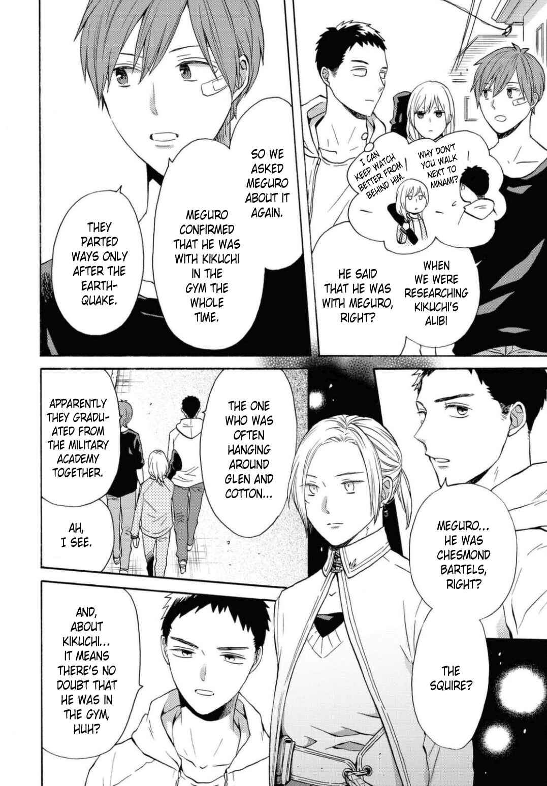 Page 24 Chapter 114 Bokura no Kiseki