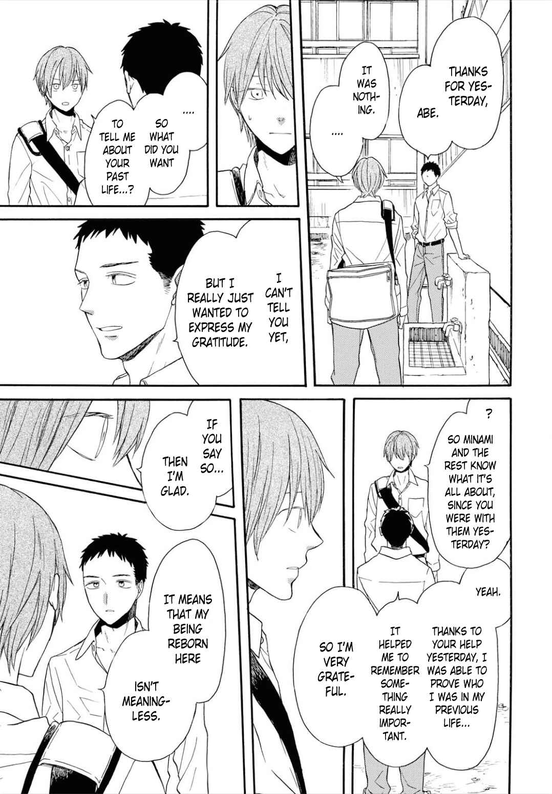 Page 13 Chapter 96 Bokura no Kiseki