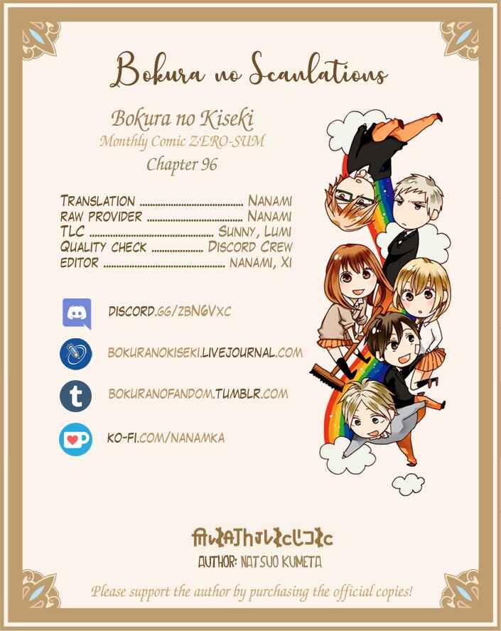 Page 32 Chapter 96 Bokura no Kiseki