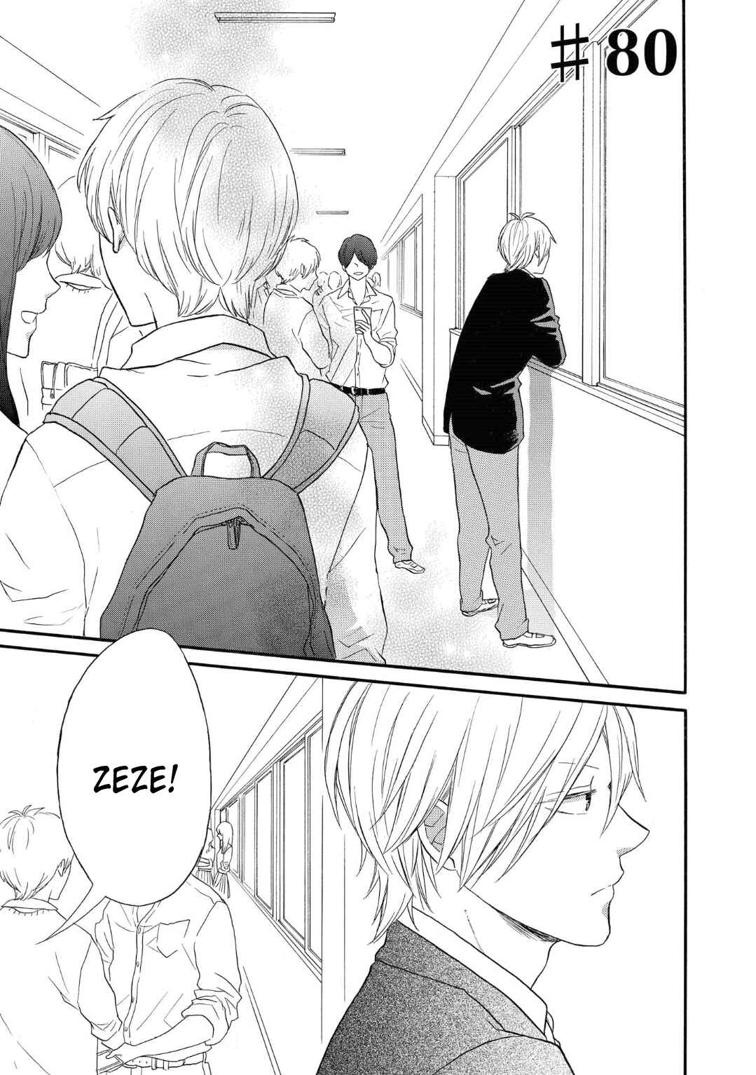 Page 1 Chapter 80 Bokura no Kiseki