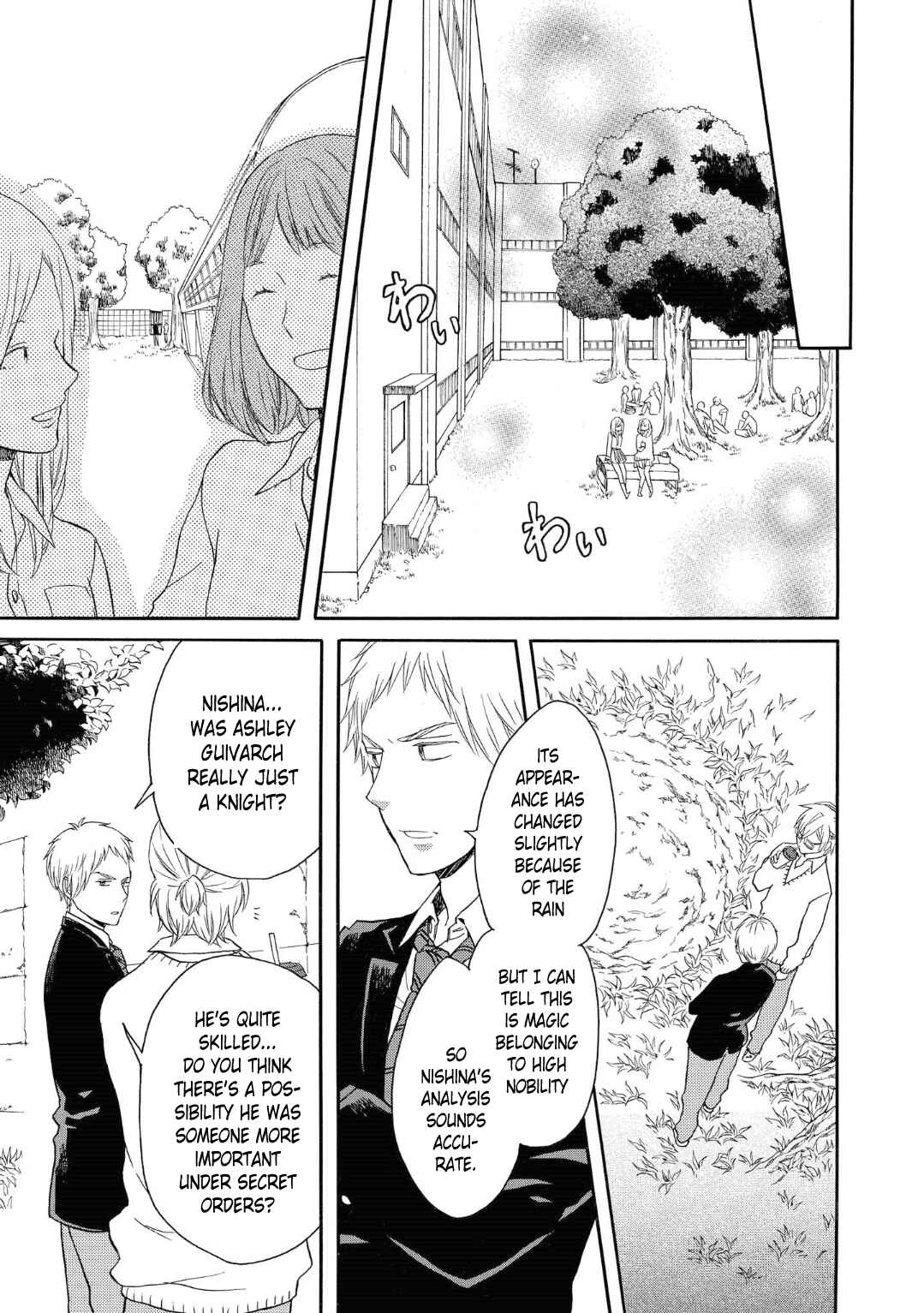 Page 11 Chapter 80 Bokura no Kiseki