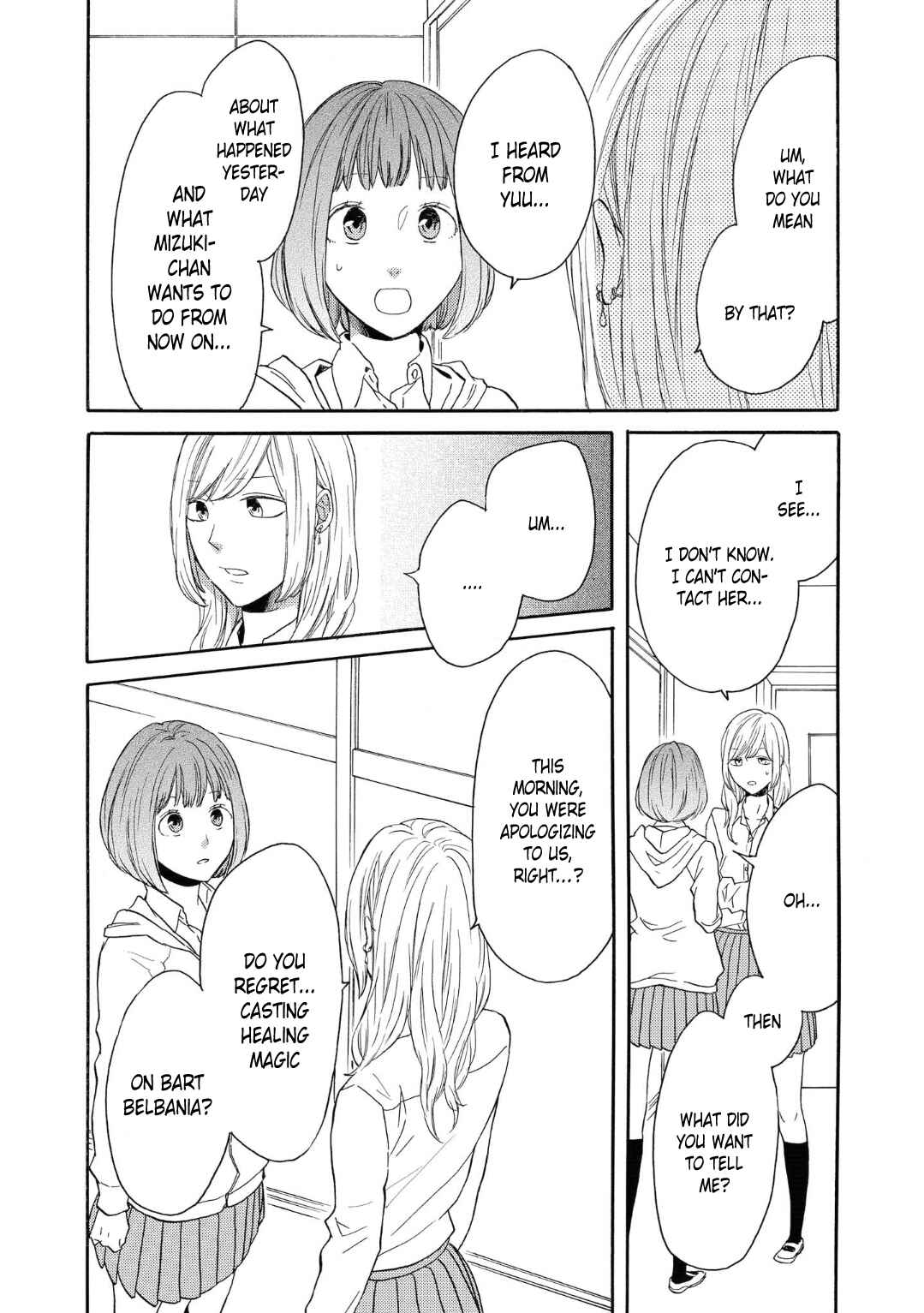 Page 14 Chapter 80 Bokura no Kiseki