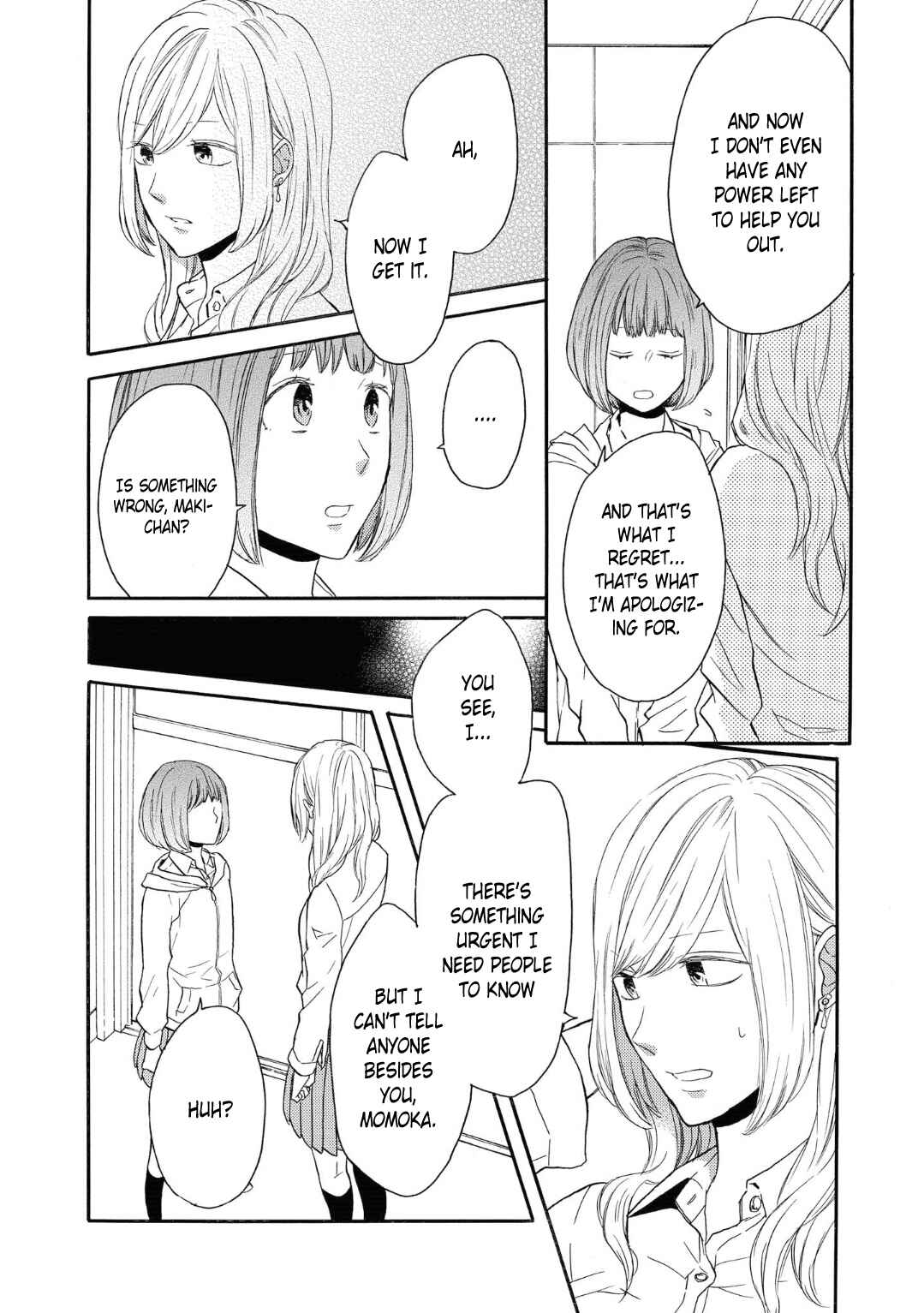 Page 17 Chapter 80 Bokura no Kiseki