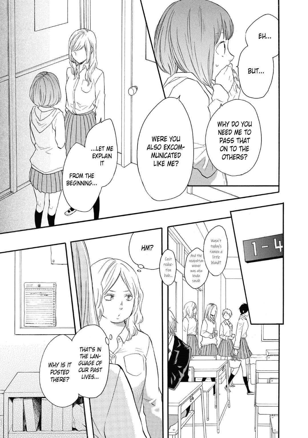 Page 19 Chapter 80 Bokura no Kiseki