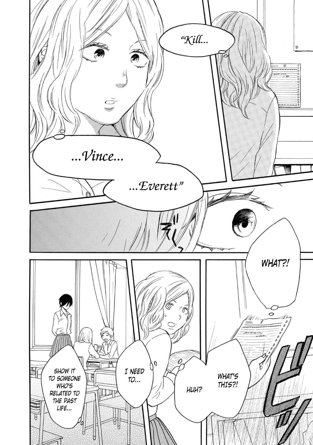 Page 20 Chapter 80 Bokura no Kiseki