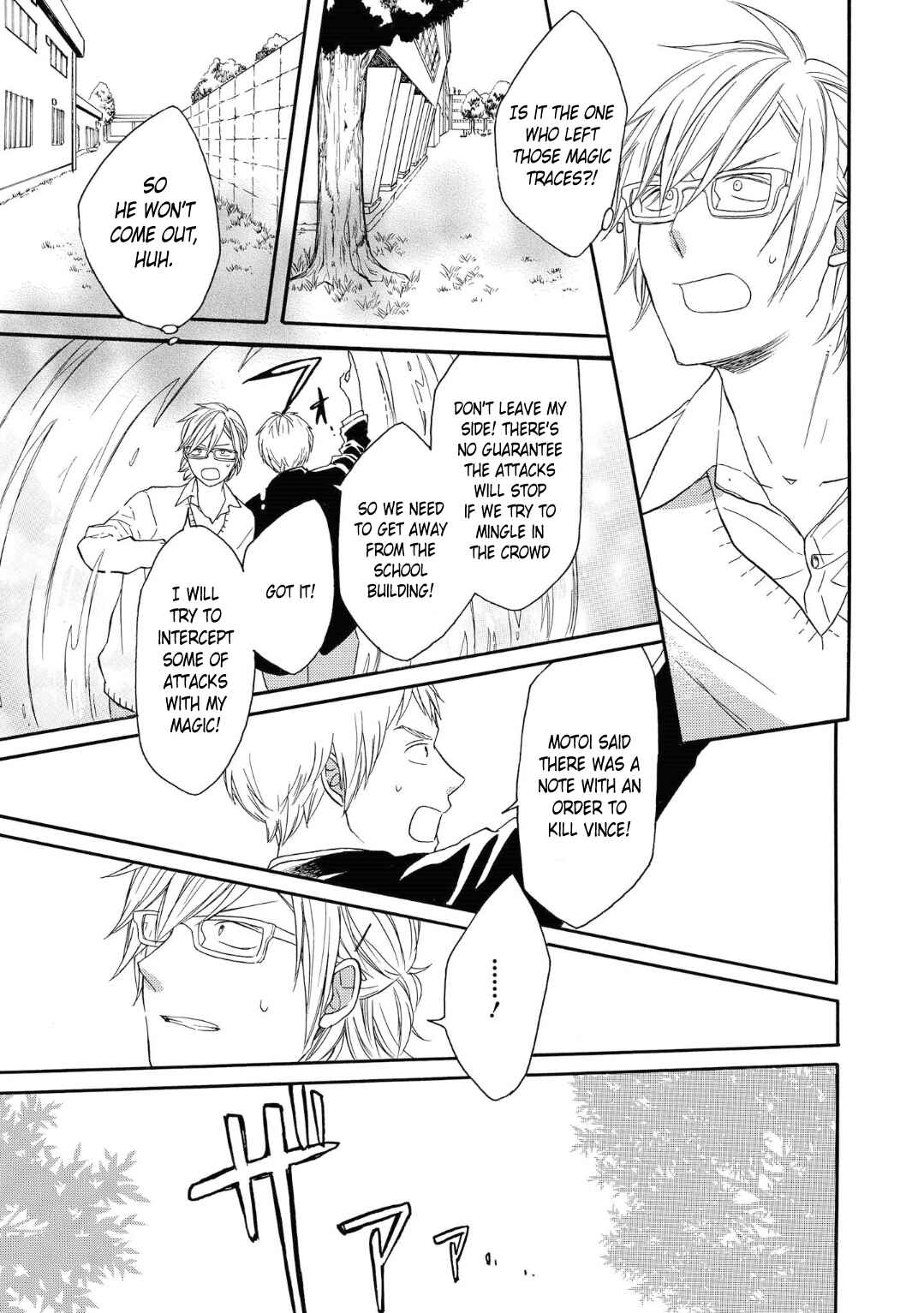 Page 27 Chapter 80 Bokura no Kiseki