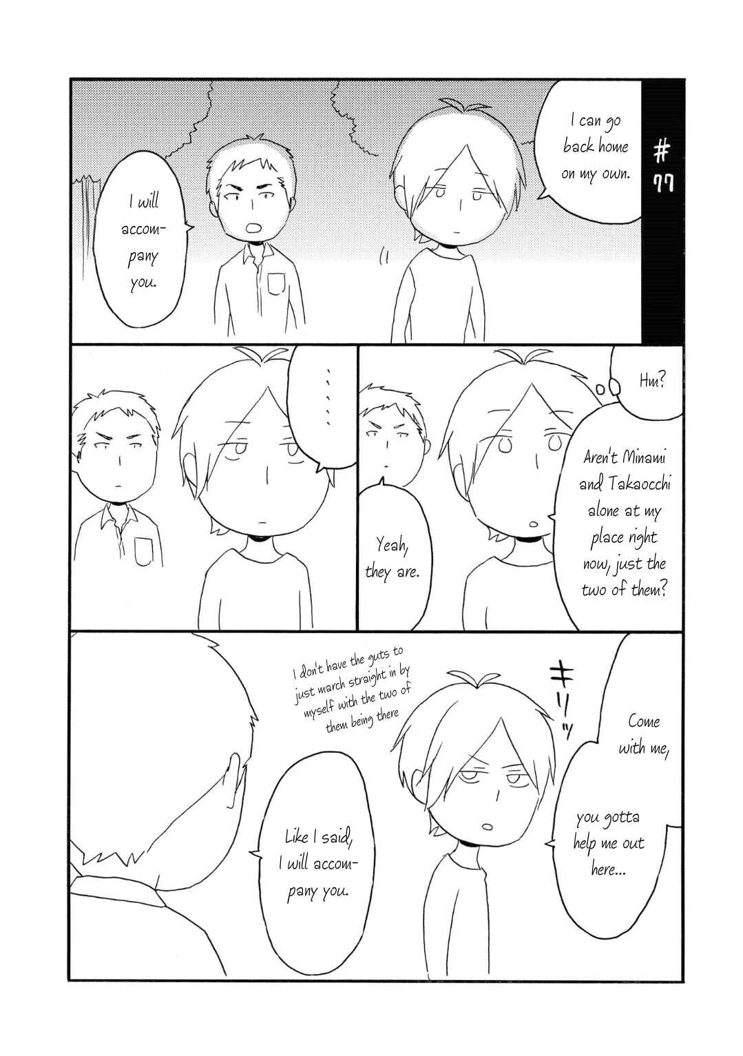 Page 34 Chapter 80 Bokura no Kiseki