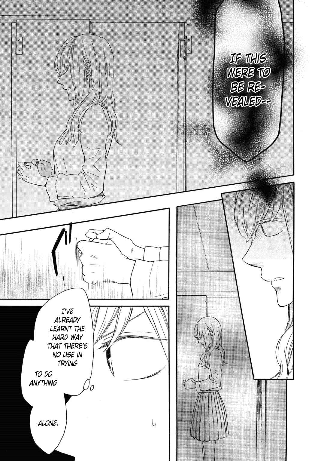 Page 7 Chapter 80 Bokura no Kiseki