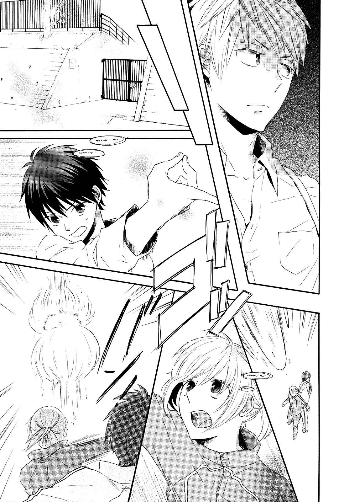 Page 11 Chapter 35 Bokura no Kiseki