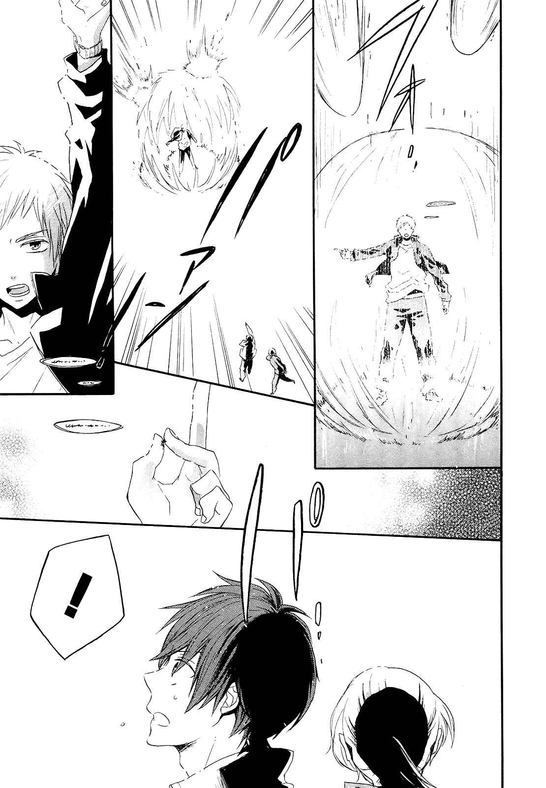 Page 13 Chapter 35 Bokura no Kiseki