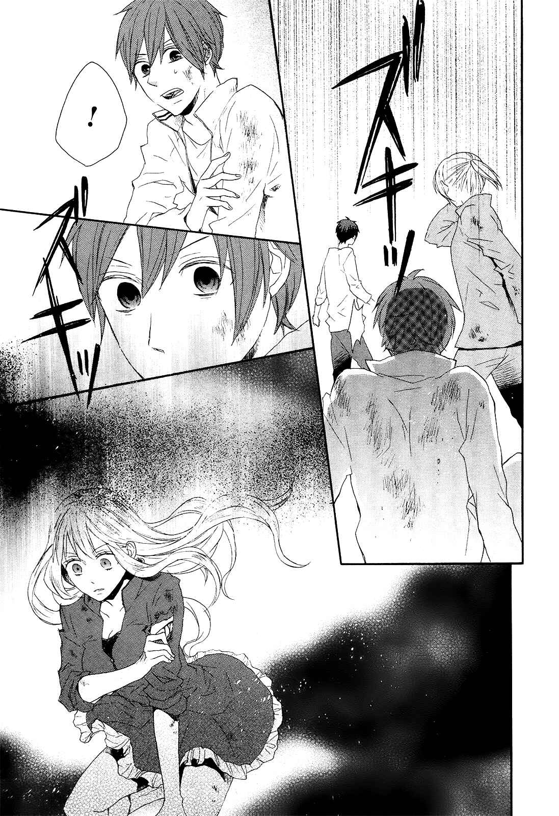 Page 17 Chapter 35 Bokura no Kiseki