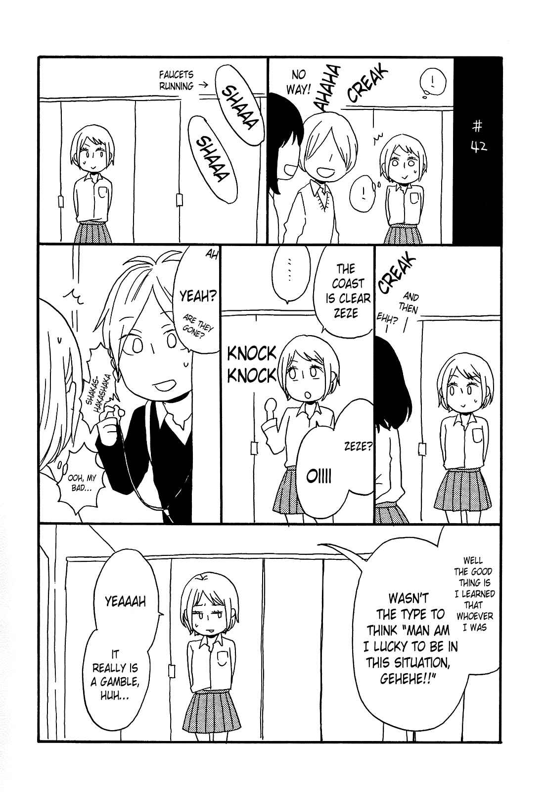 Page 3 Chapter 43.5 Bokura no Kiseki