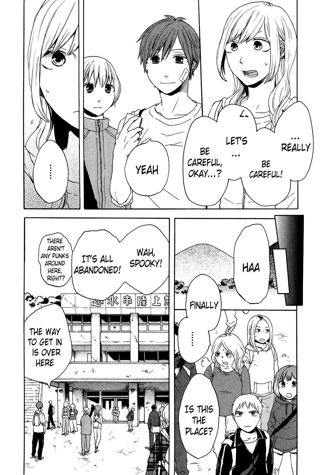 Page 16 Chapter 27 Bokura no Kiseki