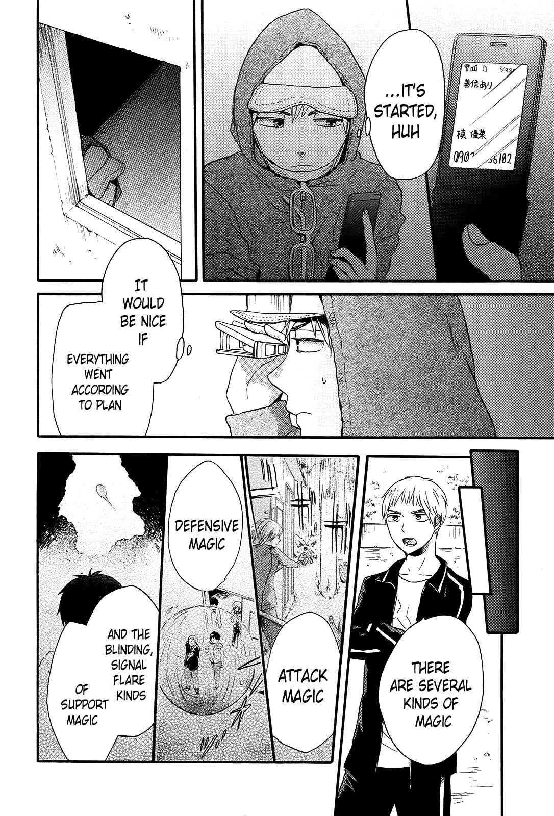 Page 20 Chapter 27 Bokura no Kiseki