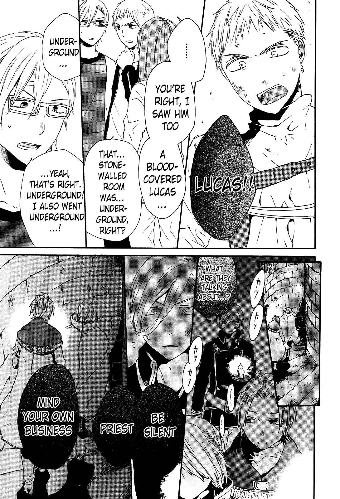 Page 39 Chapter 27 Bokura no Kiseki