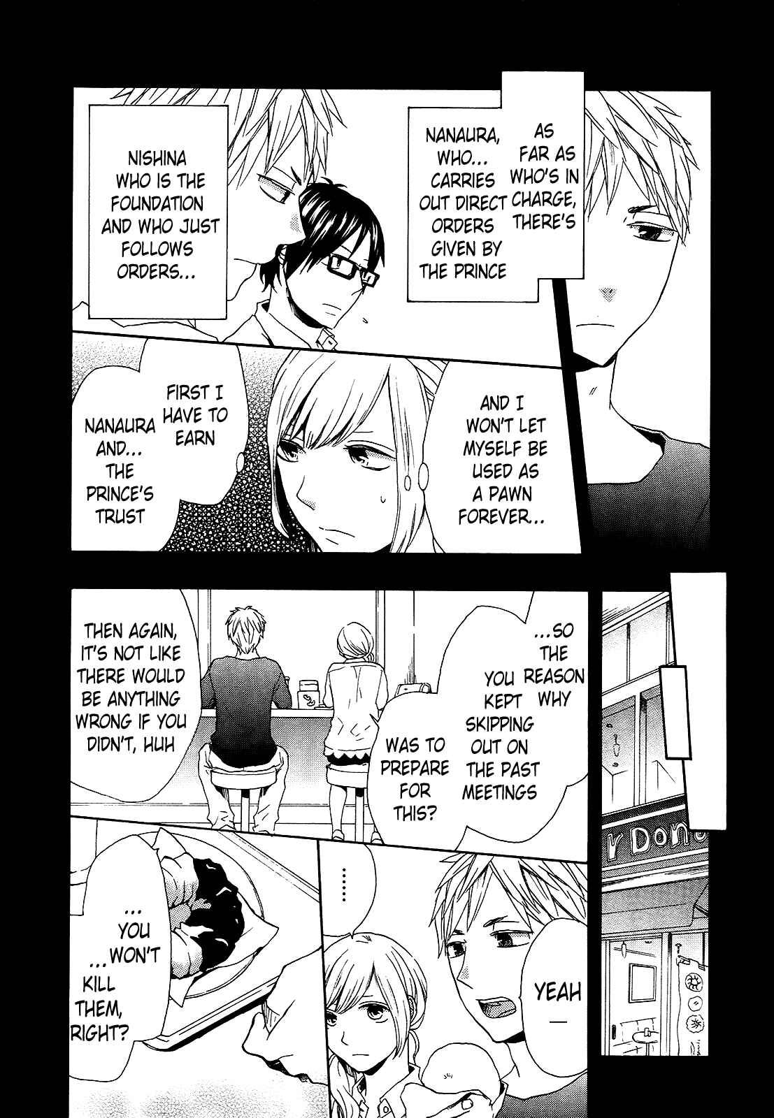 Page 4 Chapter 27 Bokura no Kiseki