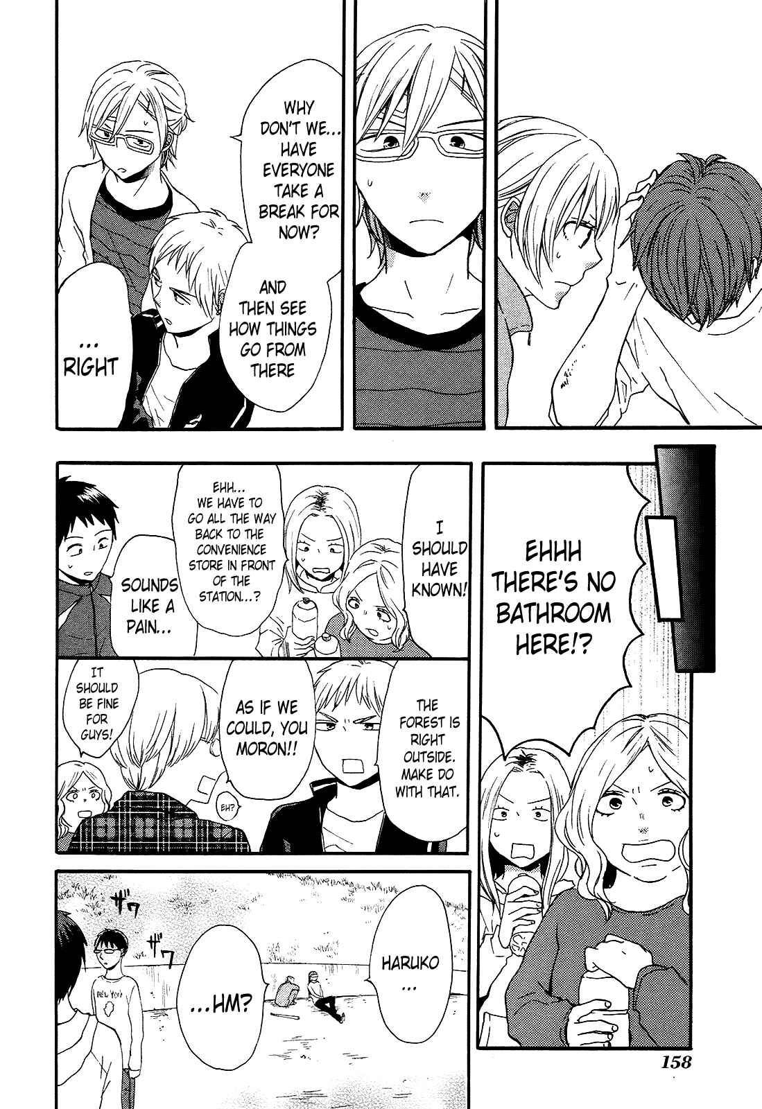 Page 44 Chapter 27 Bokura no Kiseki