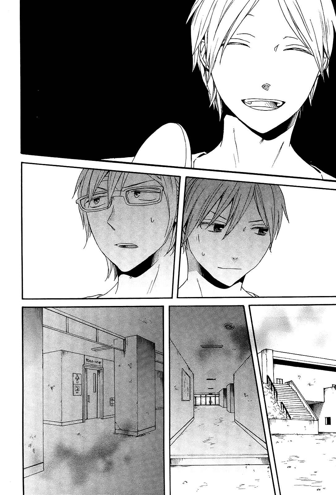 Page 48 Chapter 27 Bokura no Kiseki