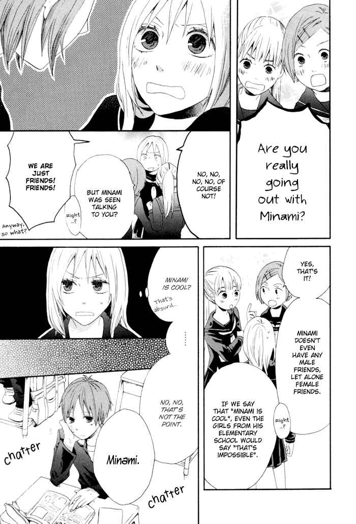 Page 3 Chapter 3.5 Bokura no Kiseki