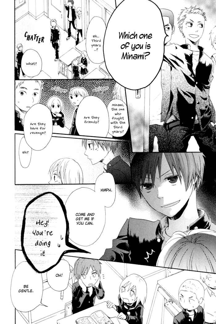 Page 6 Chapter 3.5 Bokura no Kiseki