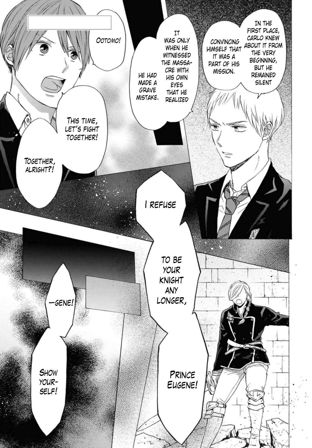 Page 1 Chapter 112 Bokura no Kiseki
