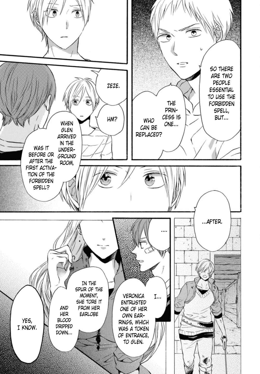 Page 11 Chapter 112 Bokura no Kiseki