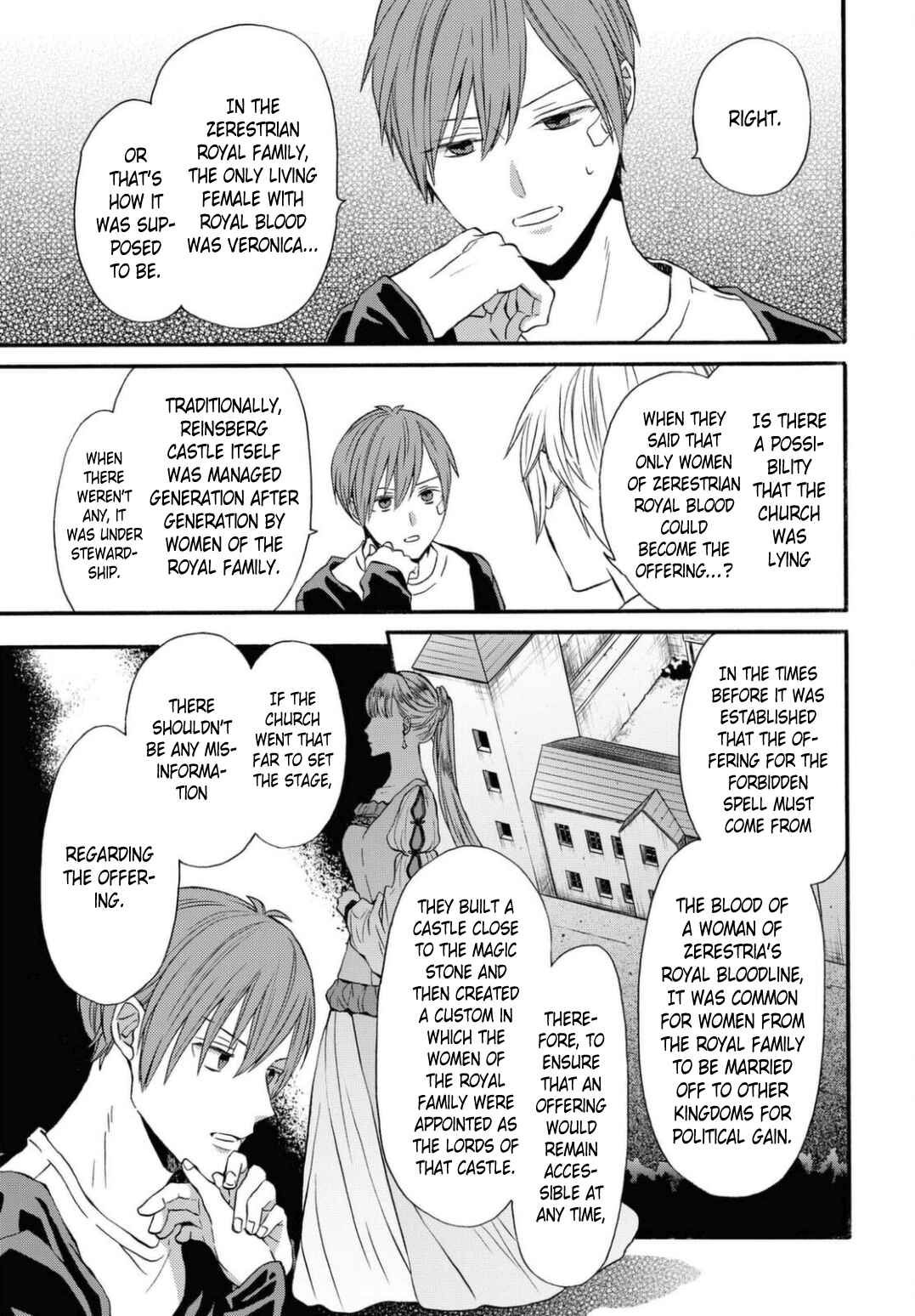 Page 17 Chapter 112 Bokura no Kiseki