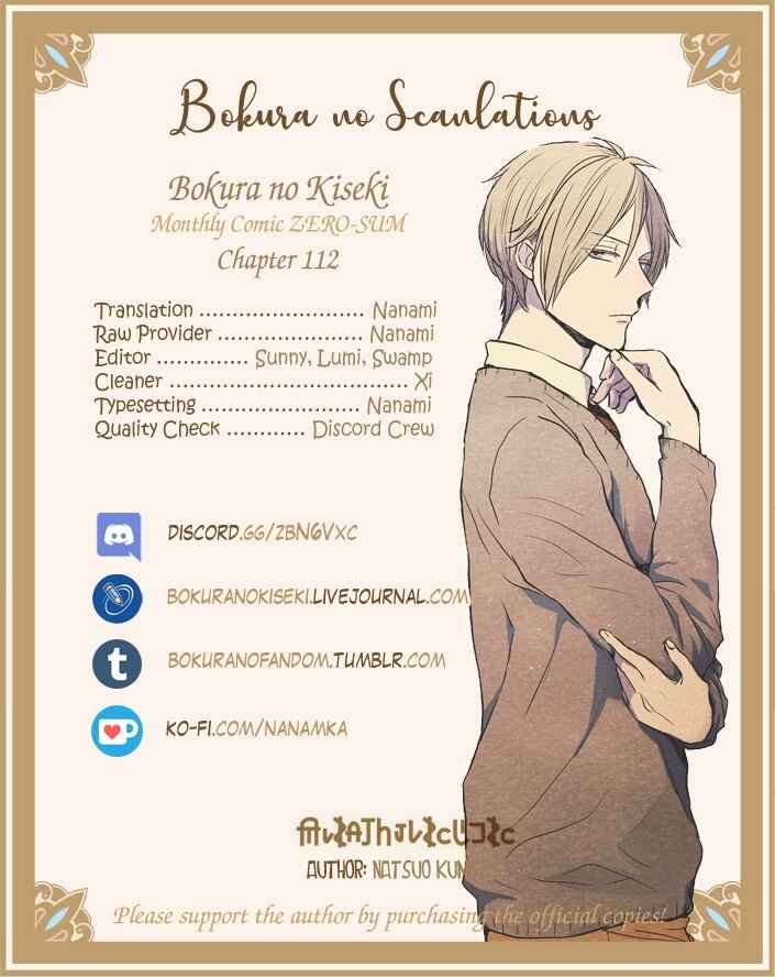 Page 31 Chapter 112 Bokura no Kiseki