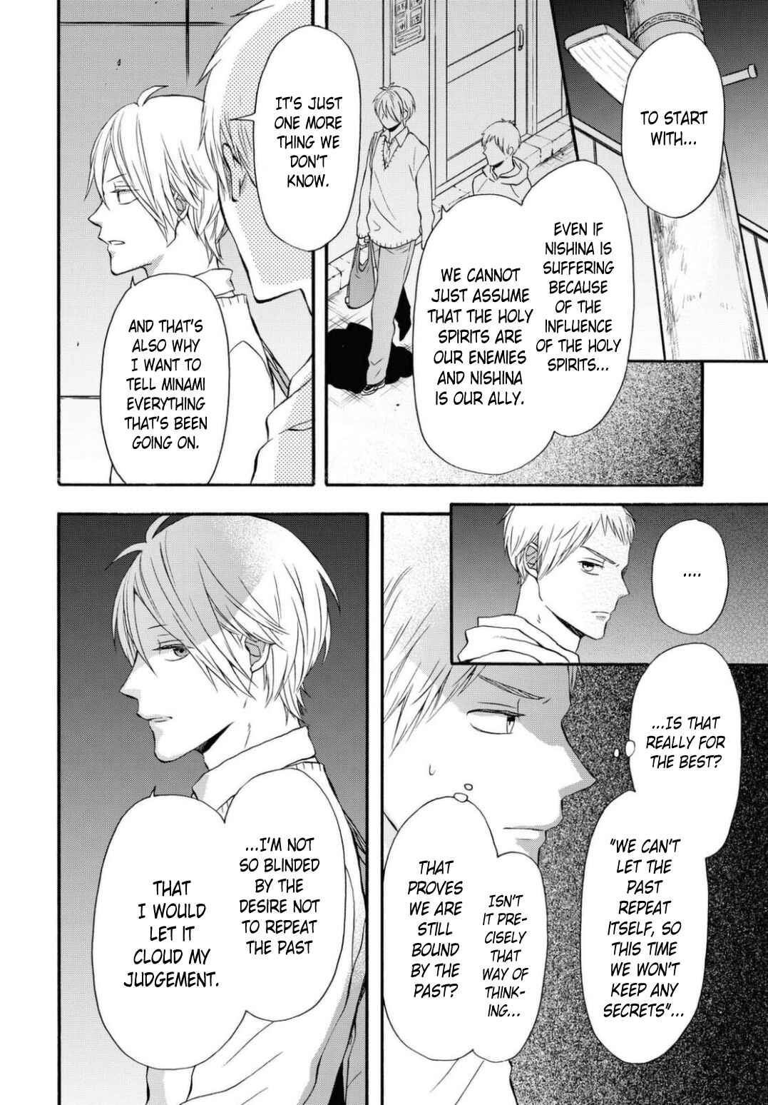 Page 4 Chapter 112 Bokura no Kiseki
