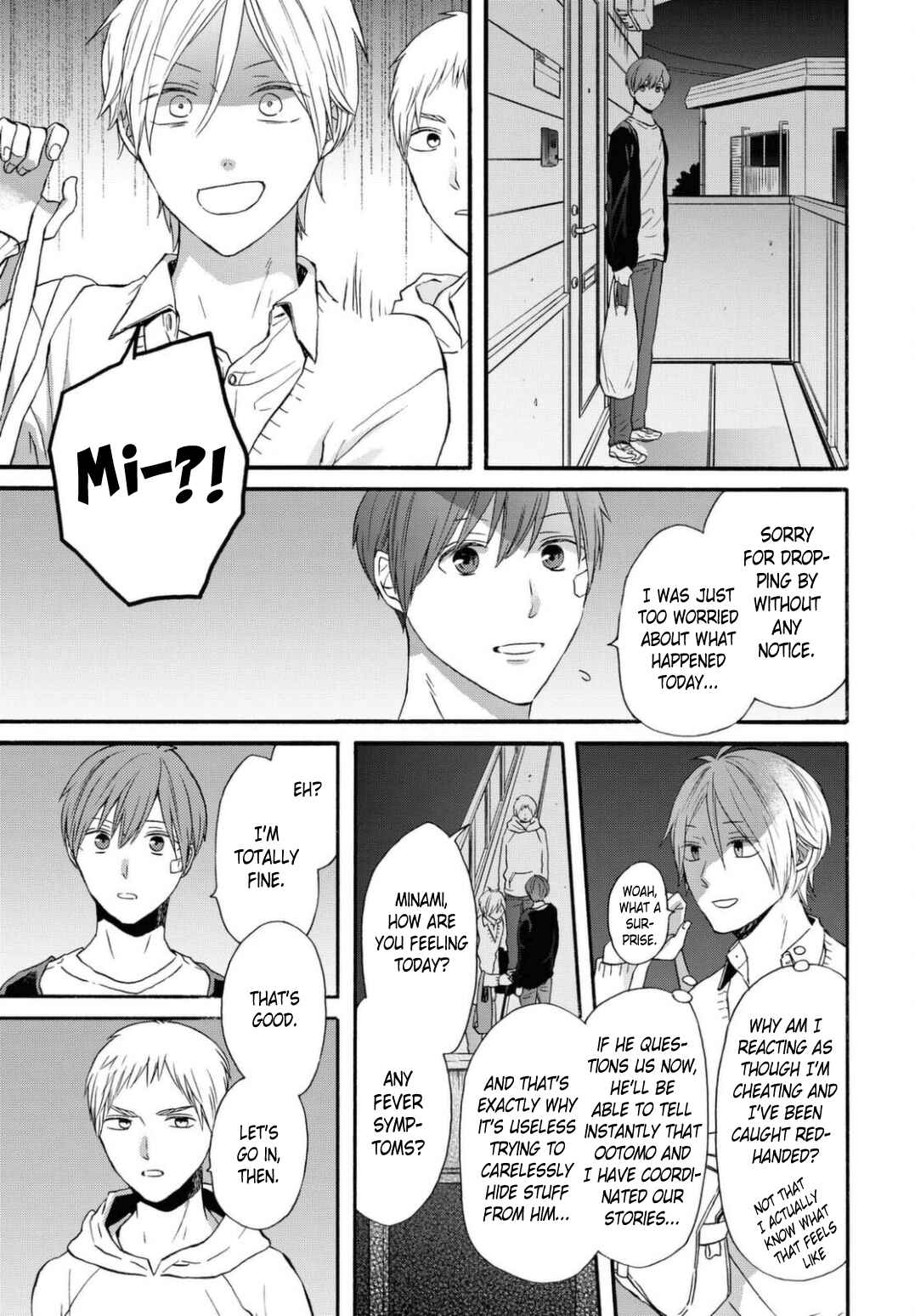 Page 7 Chapter 112 Bokura no Kiseki