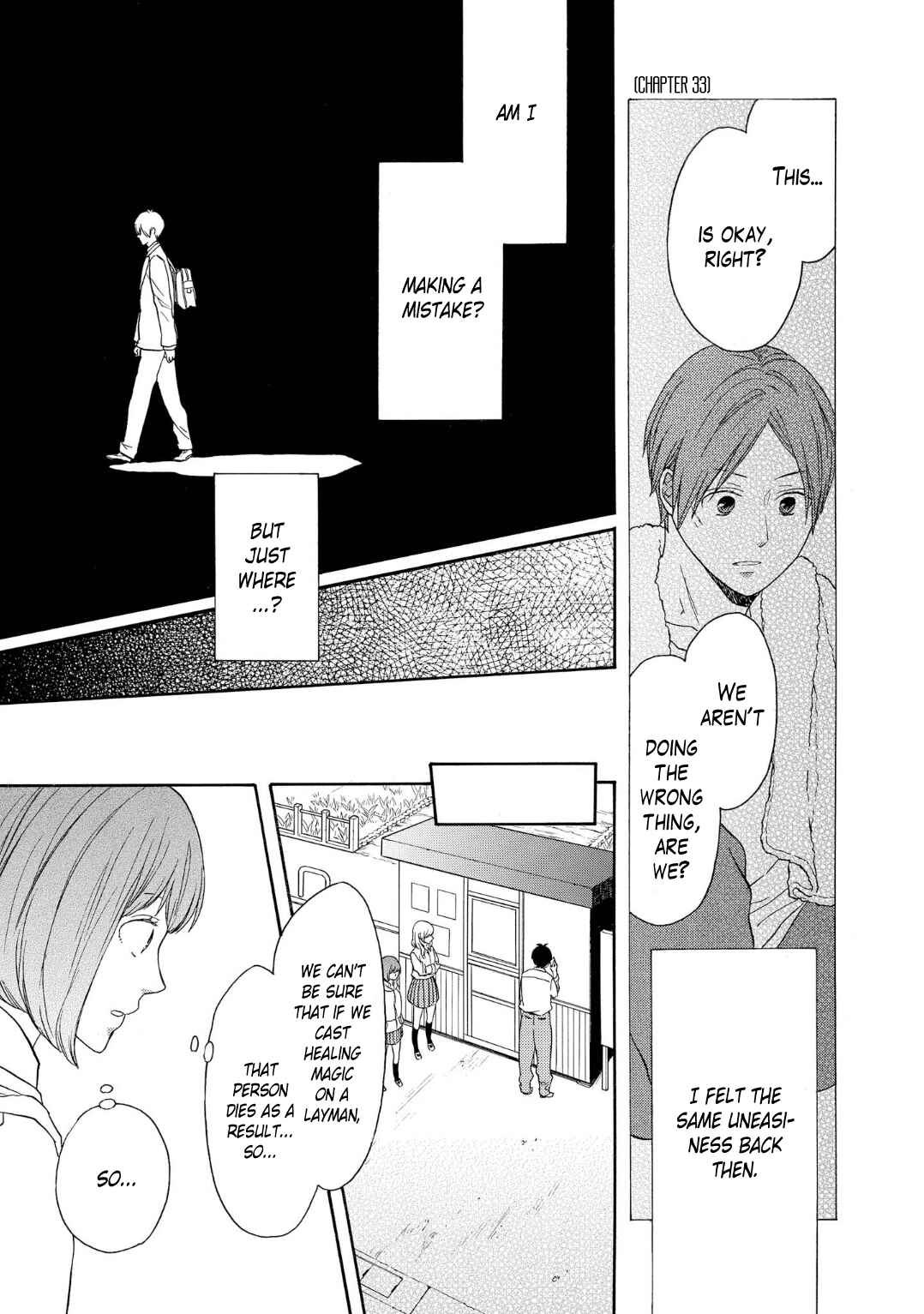Page 11 Chapter 84 Bokura no Kiseki
