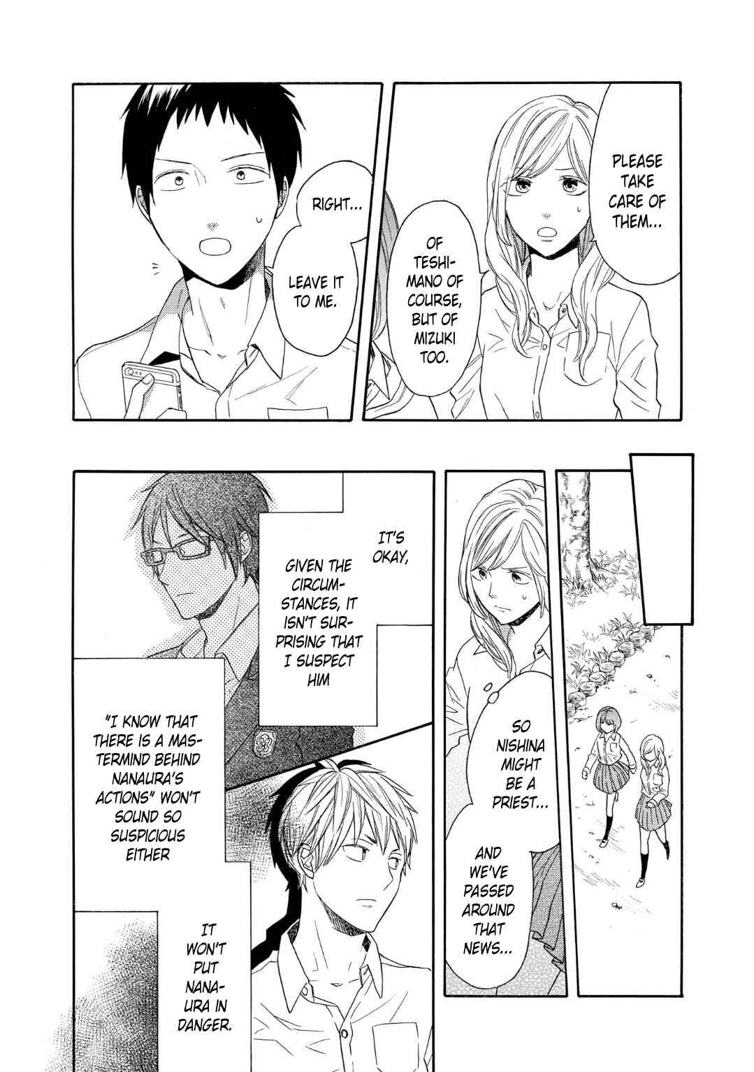 Page 14 Chapter 84 Bokura no Kiseki