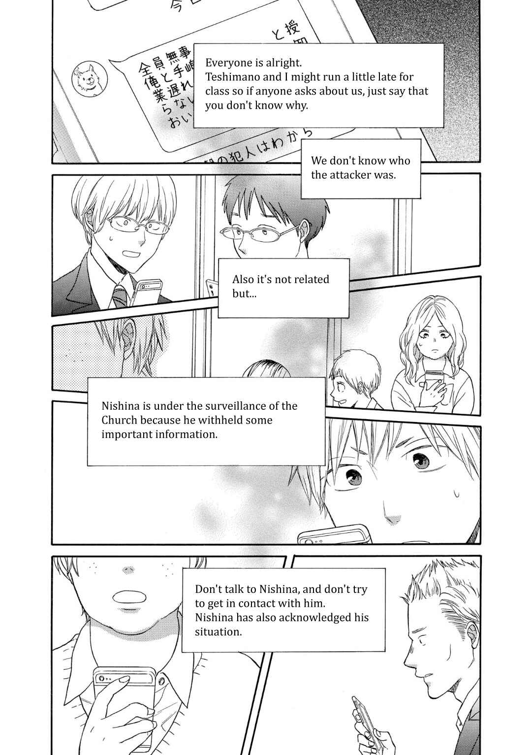 Page 21 Chapter 84 Bokura no Kiseki