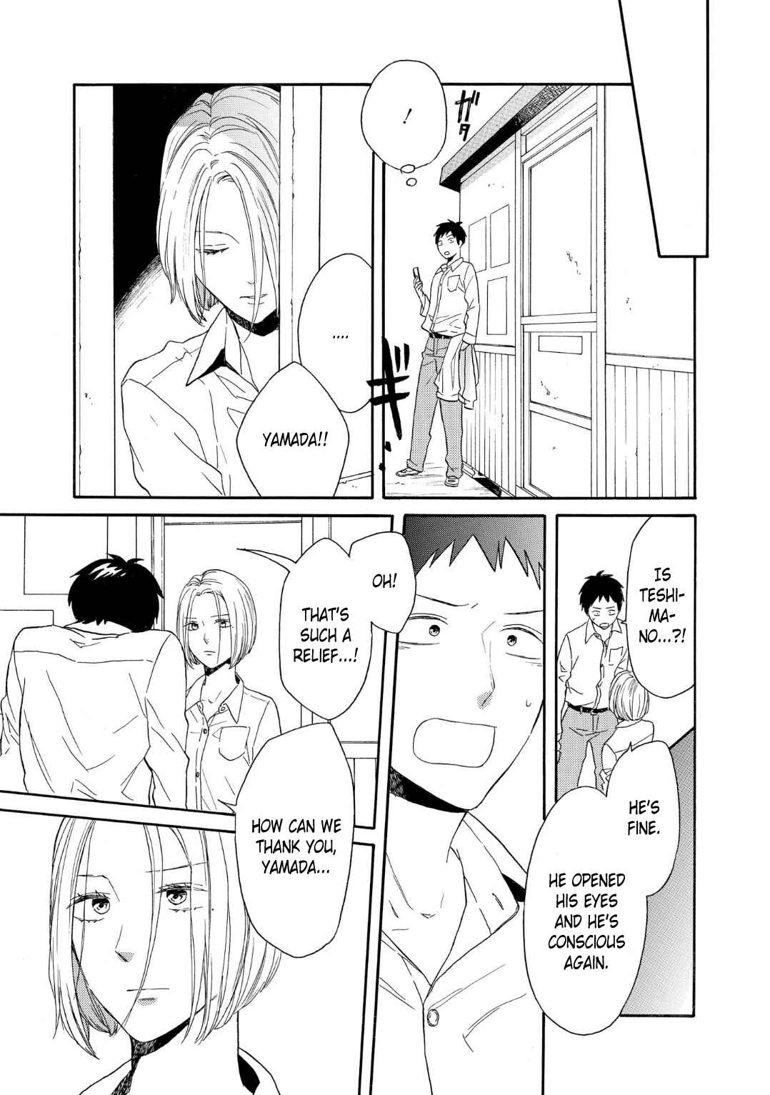 Page 23 Chapter 84 Bokura no Kiseki