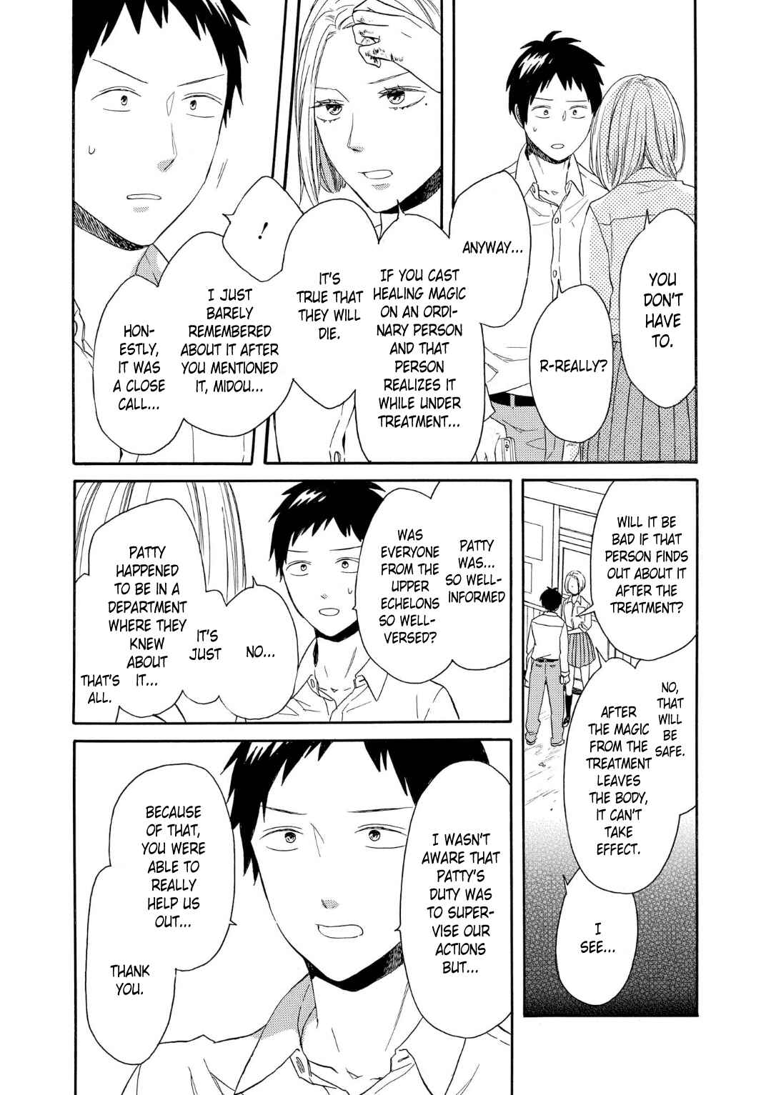 Page 24 Chapter 84 Bokura no Kiseki