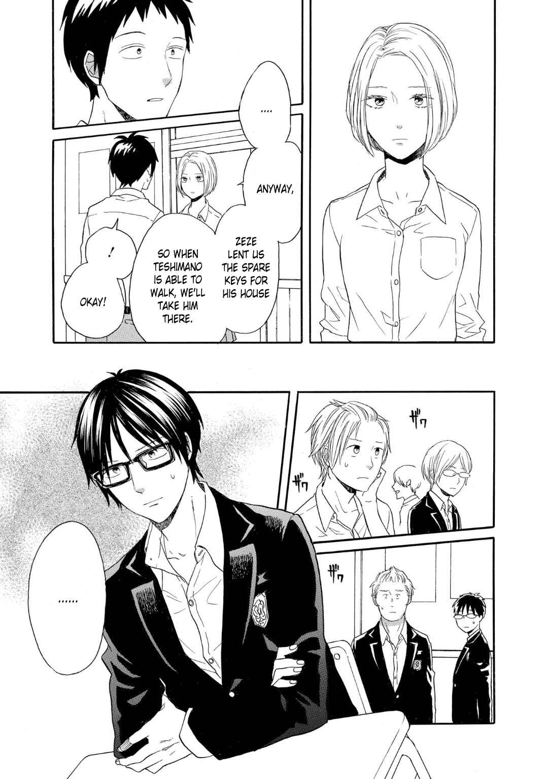 Page 25 Chapter 84 Bokura no Kiseki