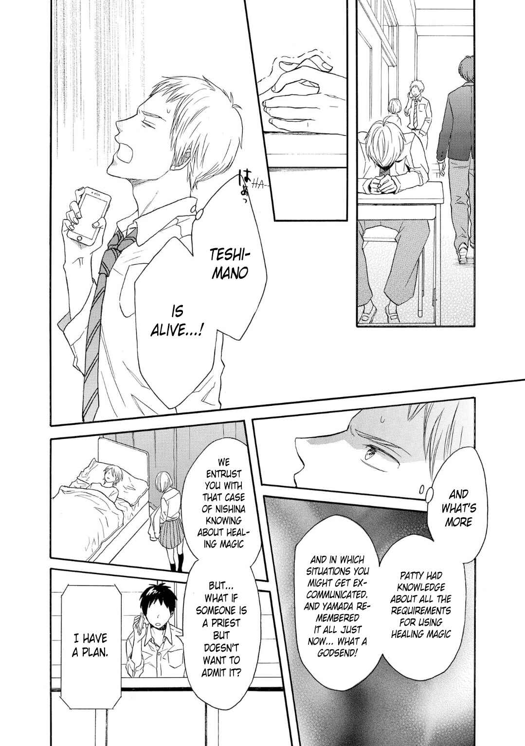 Page 28 Chapter 84 Bokura no Kiseki