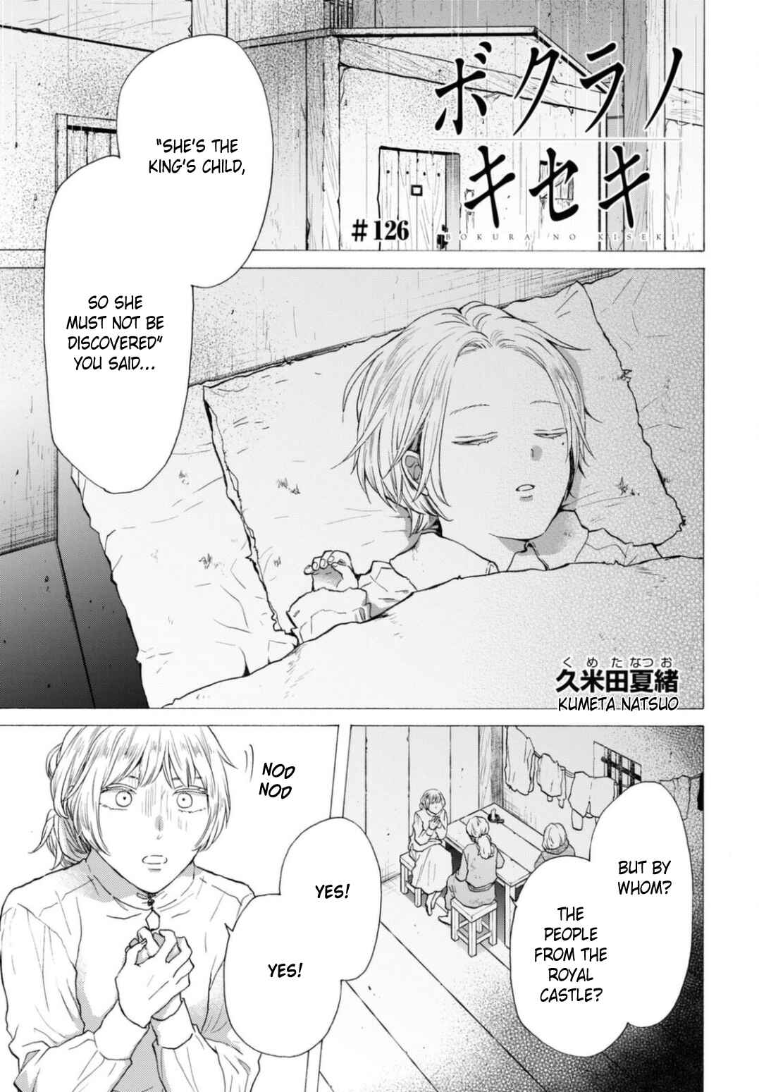 Page 1 Chapter 126 Bokura no Kiseki