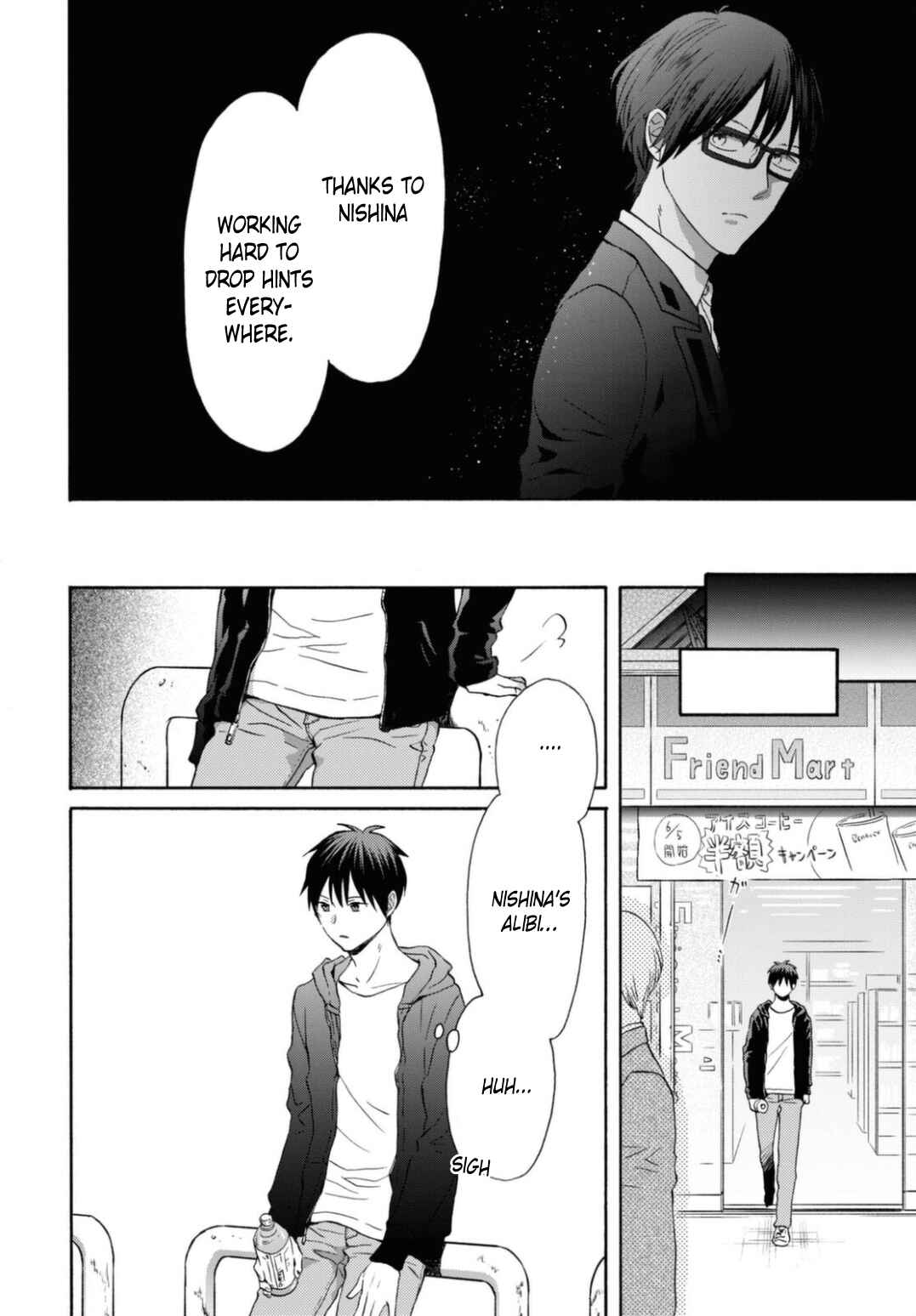 Page 20 Chapter 115 Bokura no Kiseki