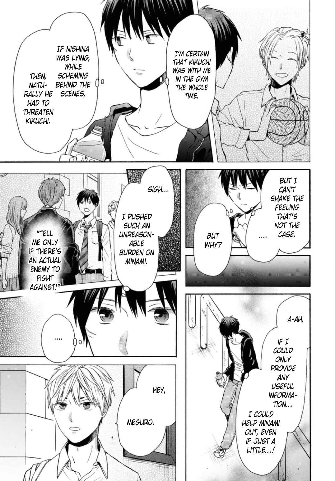 Page 21 Chapter 115 Bokura no Kiseki