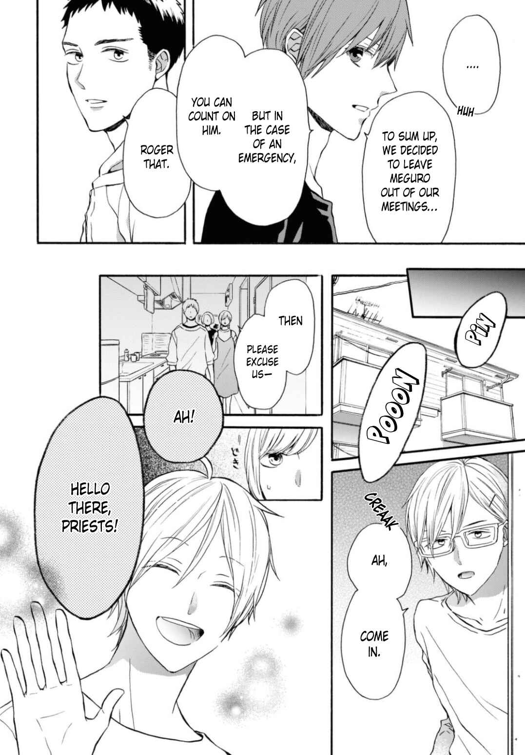 Page 6 Chapter 115 Bokura no Kiseki