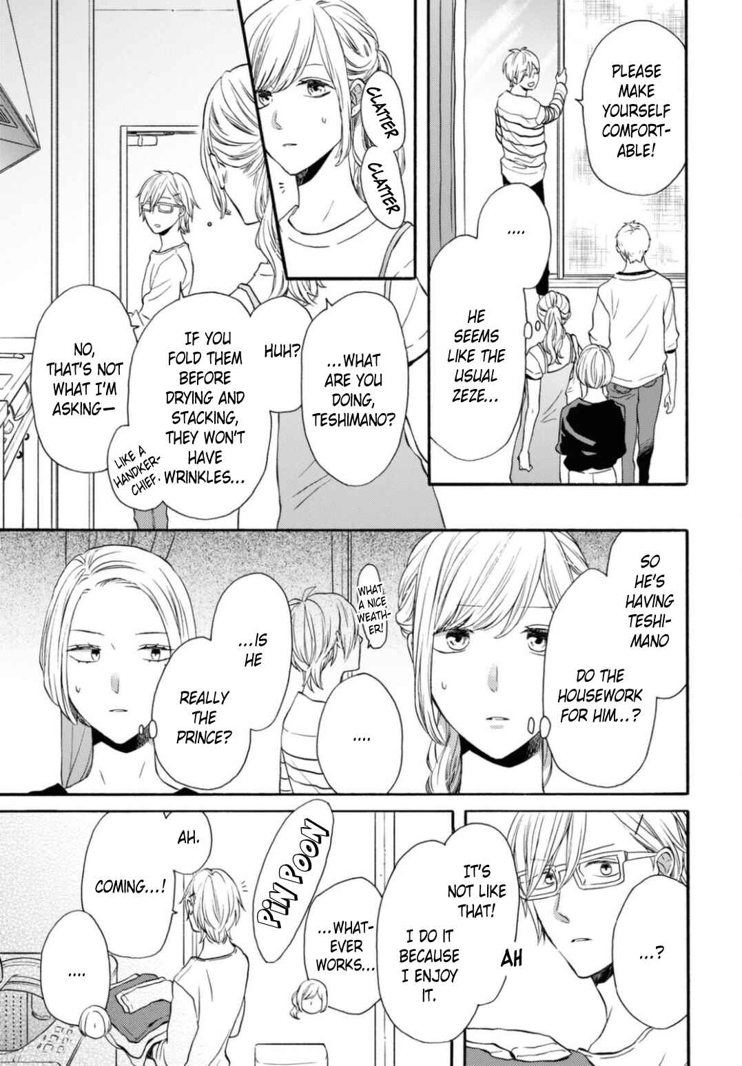 Page 7 Chapter 115 Bokura no Kiseki