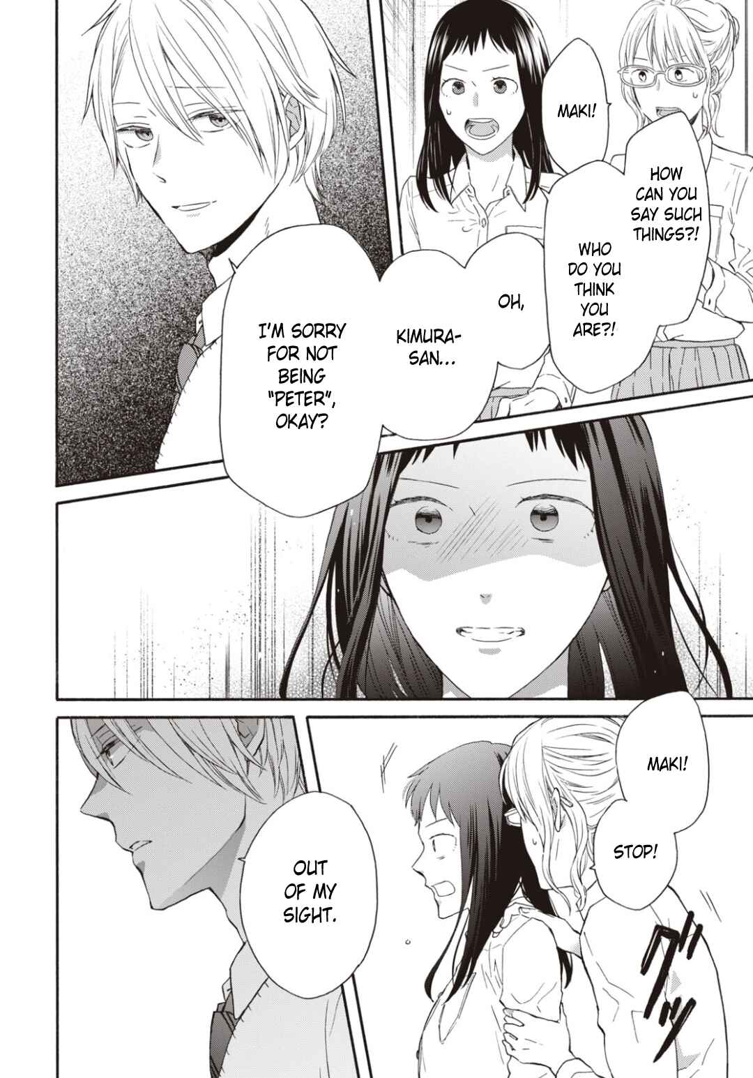 Page 16 Chapter 139 Bokura no Kiseki